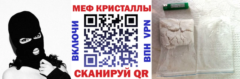 Где купить наркоту Асино Alpha PVP Галлюциногенные грибы ГАШИШ АМФЕТАМИН Бошки Шишки Меф Героин COCAIN