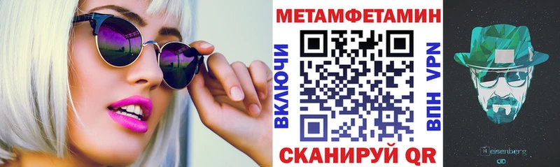 Amphetamine Розовый  купить   Асино 