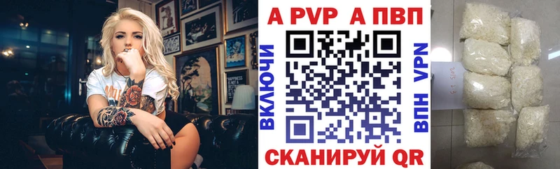 А ПВП мука  Асино 