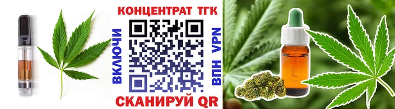 Еда ТГК марихуана  Асино 