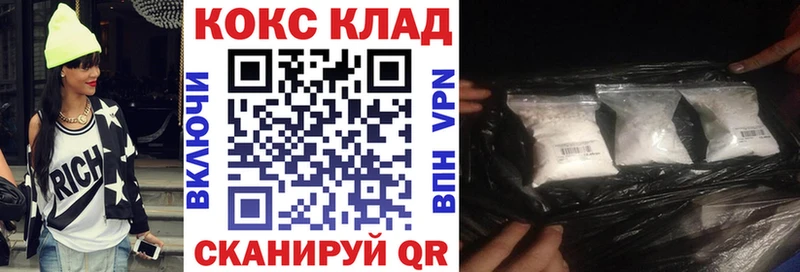 COCAIN Перу  ОМГ ОМГ   Асино  продажа наркотиков 