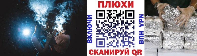 ГАШИШ убойный  закладка  Асино 