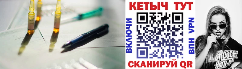 продажа наркотиков  ОМГ ОМГ ССЫЛКА  КЕТАМИН VHQ  Асино 