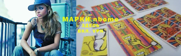 экстази Армянск