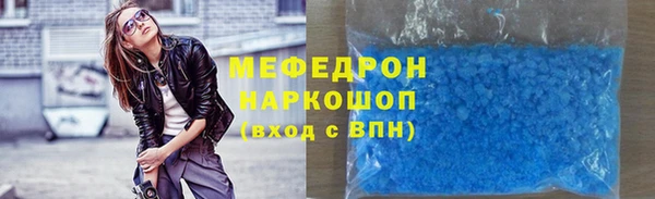 а пвп мука Арсеньев