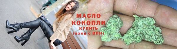 а пвп мука Арсеньев