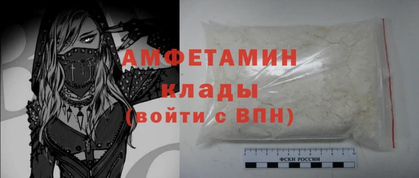 экстази Армянск