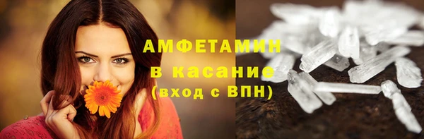 экстази Армянск