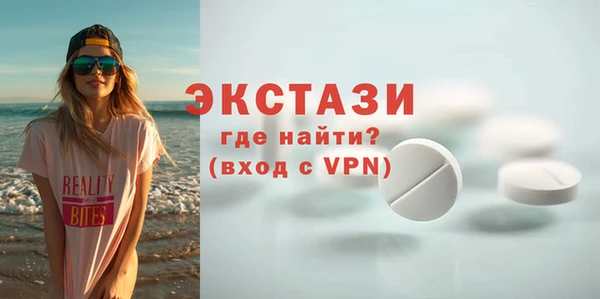 экстази Армянск