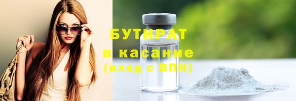 PSILOCYBIN Аркадак
