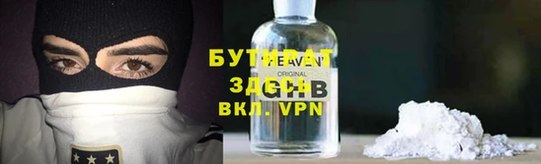 экстази Армянск