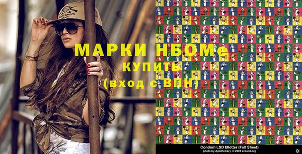 экстази Армянск
