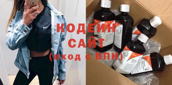 экстази Армянск