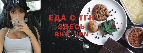 экстази Армянск