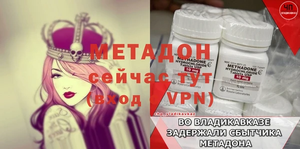 а пвп мука Арсеньев