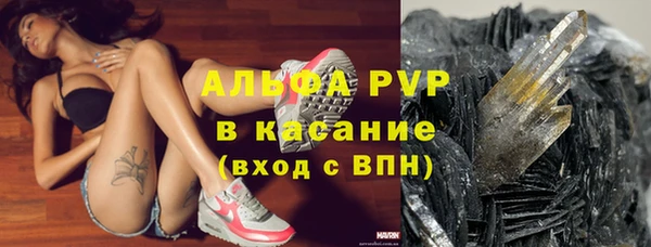 экстази Армянск
