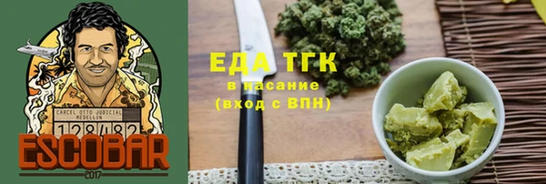а пвп мука Арсеньев