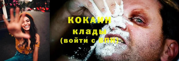 экстази Армянск