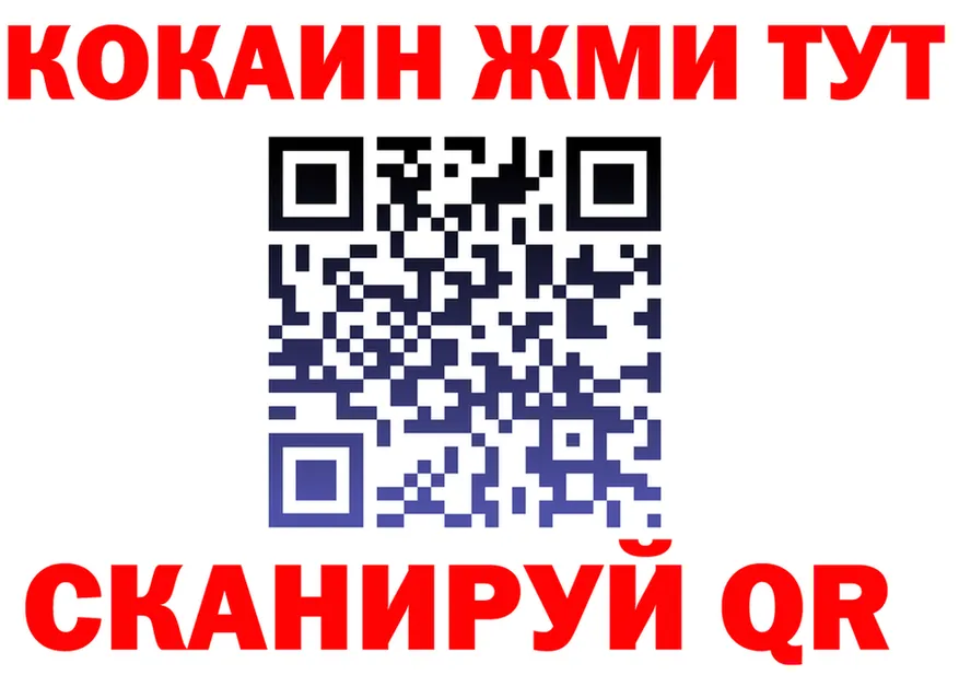 А ПВП СК КРИС ТОР это blacksprut Асино