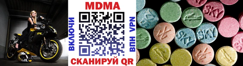 kraken вход  Асино  MDMA молли 