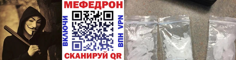 цены наркотик  Асино  hydra ССЫЛКА  МЯУ-МЯУ mephedrone 