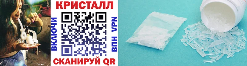 МЕТАМФЕТАМИН Methamphetamine  где купить наркоту  МЕГА зеркало  Асино 
