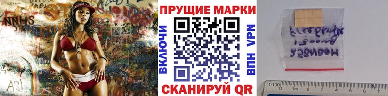 kraken рабочий сайт  Асино  Марки N-bome 1,5мг 